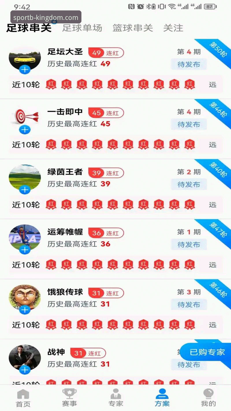 b体育平台全面评测:官网入口、登录链接与APP下载一站式指南