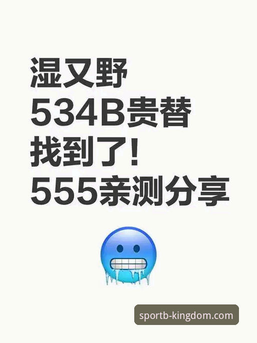 3种方法快速找到b体育官方入口官网,老用户亲测有效的稳定登录技巧